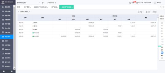 海珠erp軟件定制最全面的指南 您所需的所有信息都在這里了