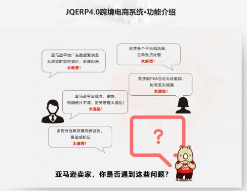 犀牛云 打造全場景電商生態系統,科技賦能 電商
